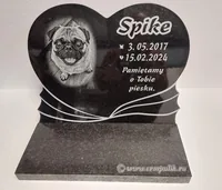 Nagrobki dla zwierząt