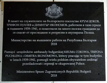 Tablica informacyjna na pole golfowe