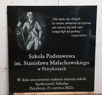 Commemorative plaque for schools - Granite, Personalized